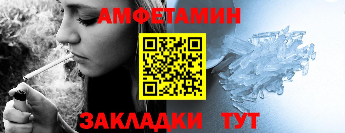 МЕГА зеркало  АМФ VHQ  Вход с VPN  Ленинск-Кузнецкий 