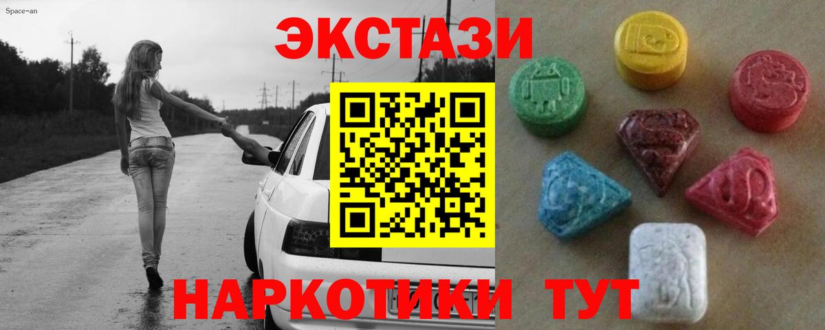 Экстази бентли Ленинск-Кузнецкий