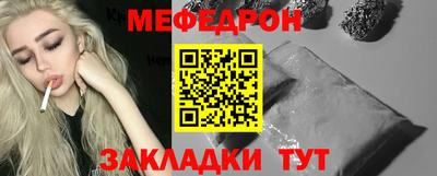 дурь Донецк