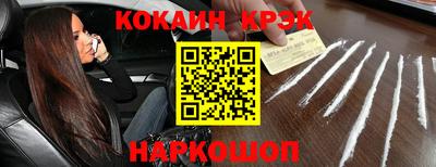 дурь Донецк