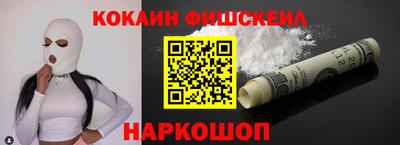 дурь Донецк