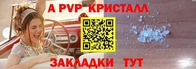 дурь Донецк