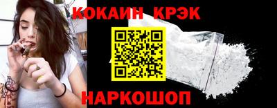 дурь Донецк
