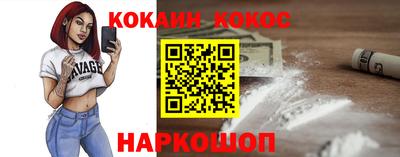 дурь Донецк