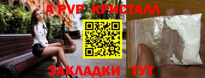 a pvp Дубна
