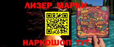 дурь Донецк