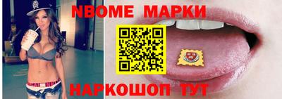 дурь Донецк