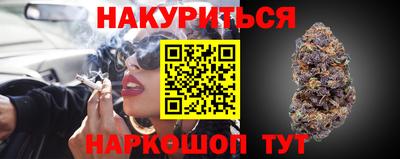дурь Донецк