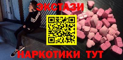 дурь Донецк