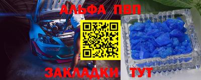 дурь Донецк