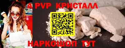 a pvp Дубна