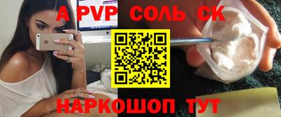 a pvp Дубна
