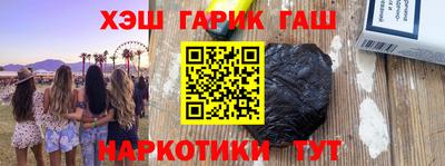 дурь Донецк
