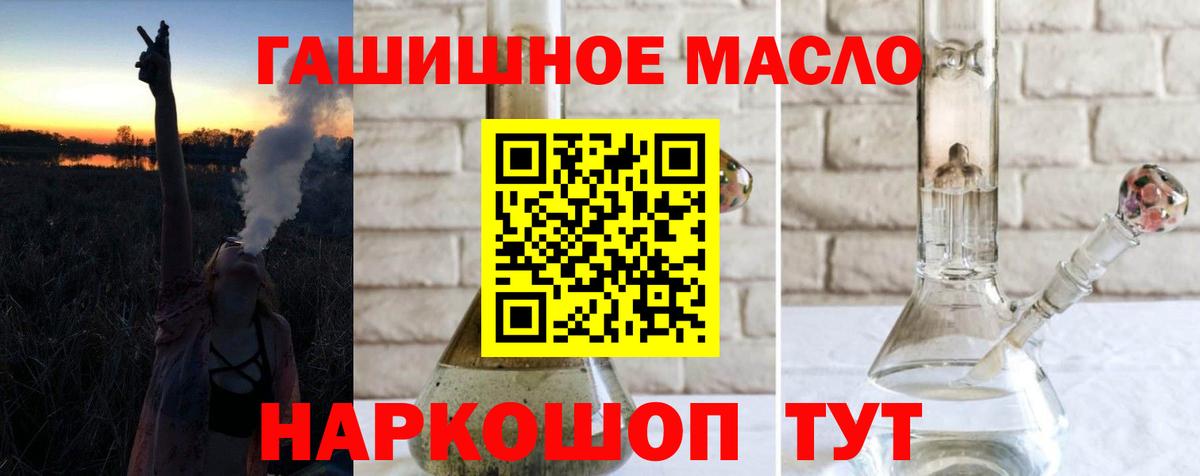 ТГК вейп Ленинск-Кузнецкий