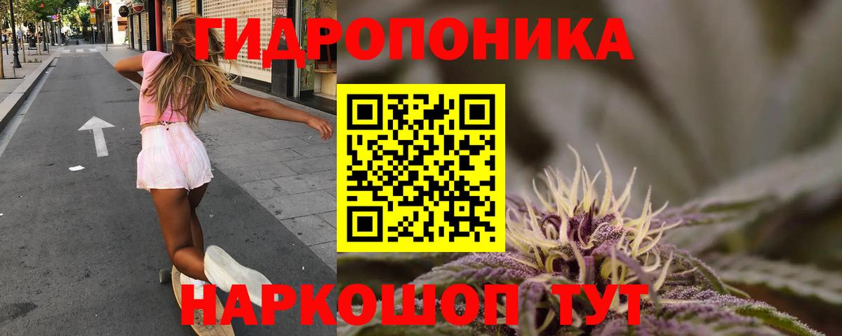 Конопля OG Kush  Вход с VPN  Канабис гибрид  Каннабис LSD WEED  Ленинск-Кузнецкий  Марихуана гибрид 